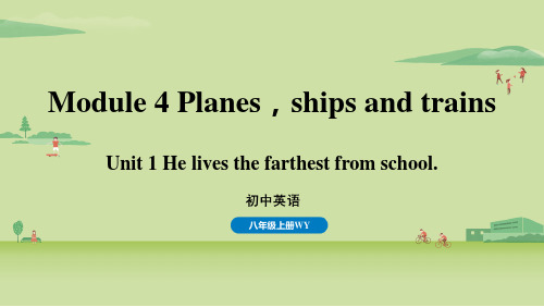 外研版八上英语Module 4 Planes,ships and trains Unit 1