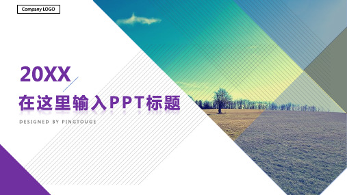 欧美精致自然简洁矢量动态科技职场专用文案策划ppt模板