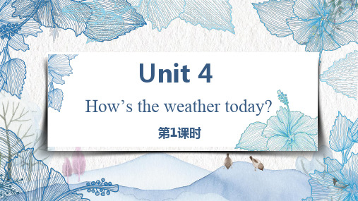 Unit4How'stheweathertoday(课件)人教精通版英语四年级上册(完整版)4