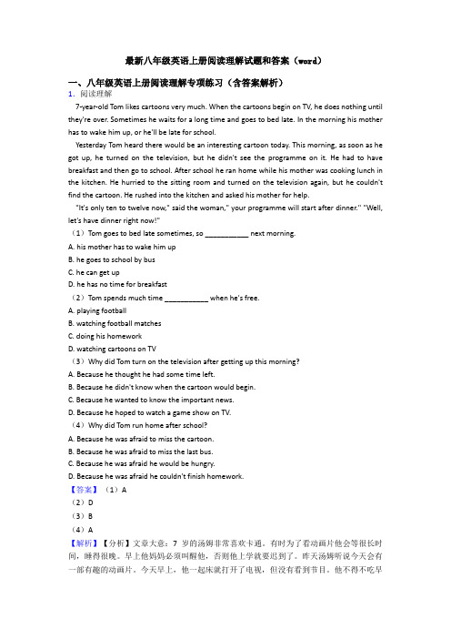 最新八年级英语上册阅读理解试题和答案(word)