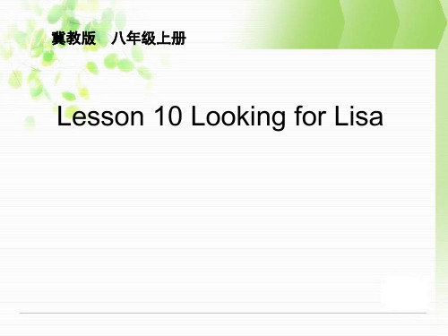 冀教版初中英语八年级上 Unit 2 Lesson 10 Looking for Lisa