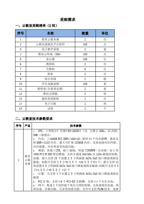 YJC400B型垂直式垃圾压缩站成套设备