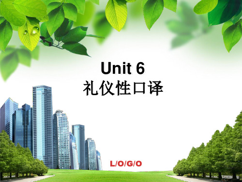 中口汉译英Unit6