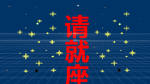 医患沟通课件.ppt