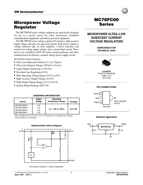 MC78FC40HT1资料