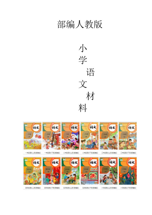 彩色的梦教学反思