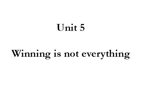 新视野大学英语第三版 unit 5 section A 词汇讲解