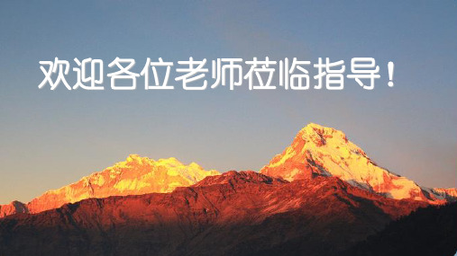 慢性肾衰竭护理查房