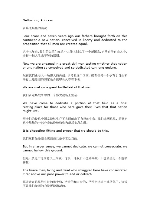 Gettysburg Address