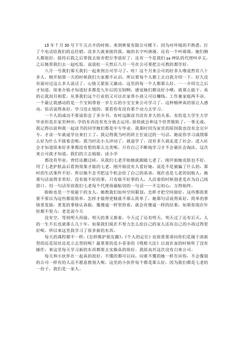 留住感动,分享生活