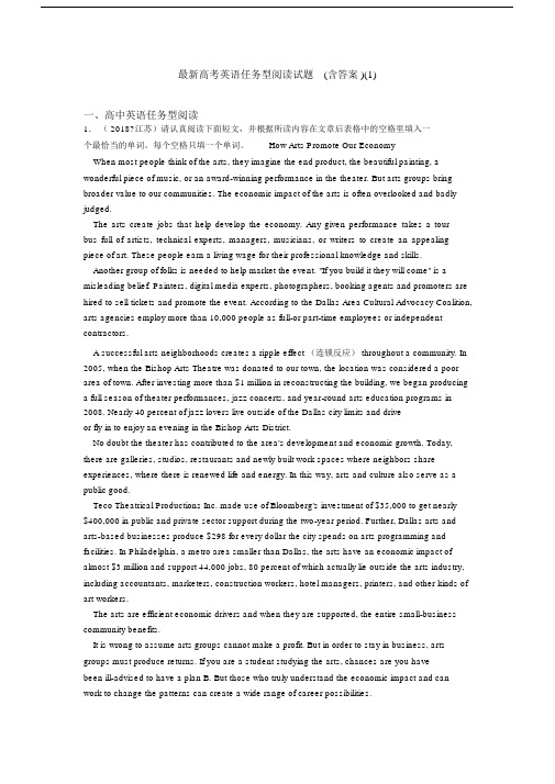 最新高考英语任务型阅读试题(含答案)(1).docx
