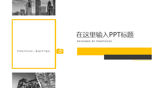 经典精致活力简洁多边形静态中国风制造业风格工作总结ppt模板