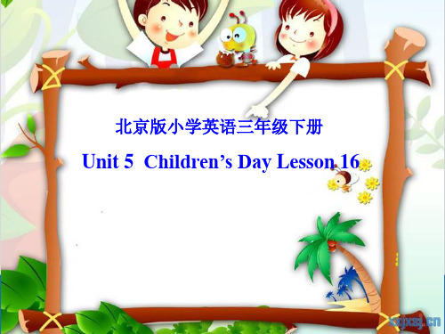 北京2011课标三年级下册  Unit5   Children’s Day  lesson   16