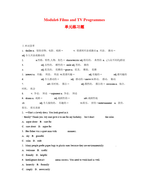 外研版练习含答案必修2_Module_6_Films_and_TV_Programmes]