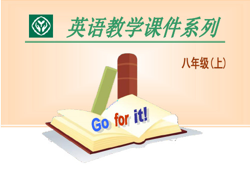 人教版新目标八年级英语上册Unit9单元ppt(126)省公开课获奖课件说课比赛一等奖课件