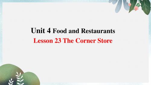 七年级英语上册Unit4FoodandRestaurantsLesson23TheCornerStore预习课件新版冀教版