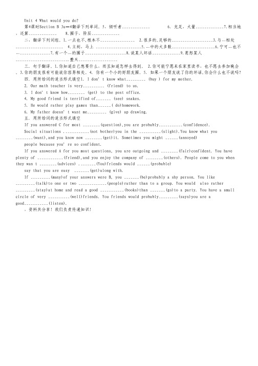河北省张家口市第一中学2012年高考预测卷(语文)
