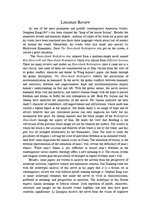 Literature Review2文献综述