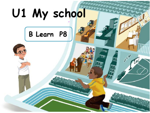 PEP英语四年级下册U1 My school B Let's learn(教学课件)