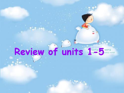 初中英语   人教版新目标  九年级 Review of units 1-5PPT课件