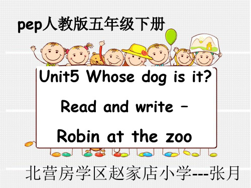 英语人教版五年级下册robin at the zoo