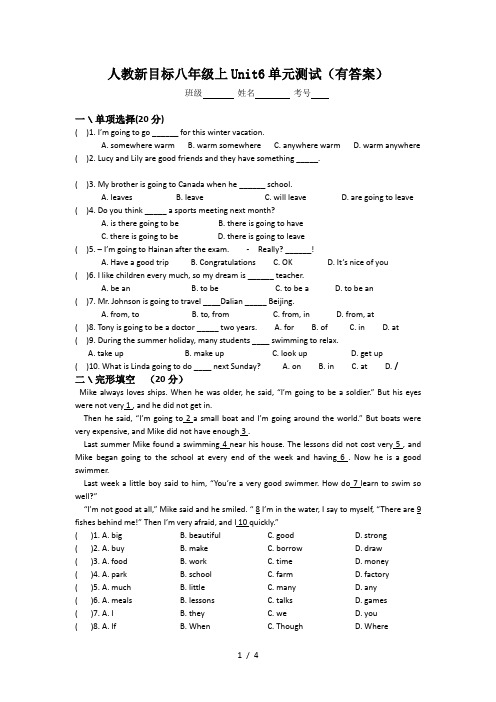 人教新目标八年级上Unit6单元测试(有答案)