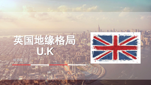 地理英国