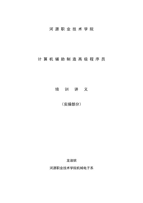 UG 练习