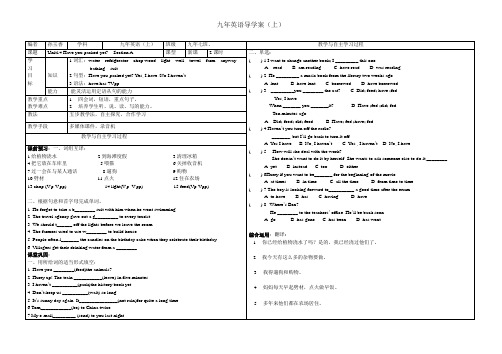 unit14 学案