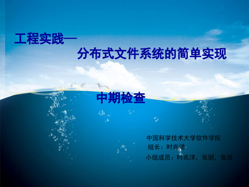 基于Android酒店预订系统