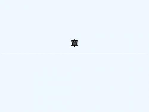 2019届高考数学一轮复习 第八章 解析几何 第5讲 椭圆讲义 文 新人教版
