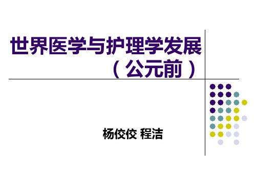 讲课.