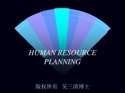 岗位分析(PPT 22页)