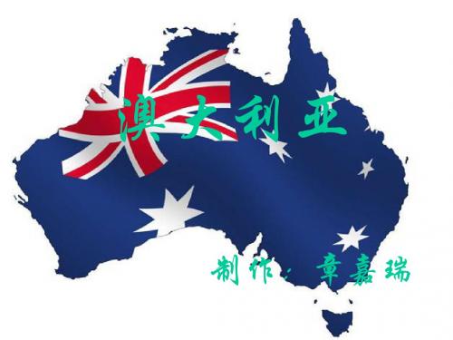 澳大利亚.1ppt