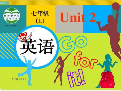 2012新人教版英语七年级上册第2单元全单元课件