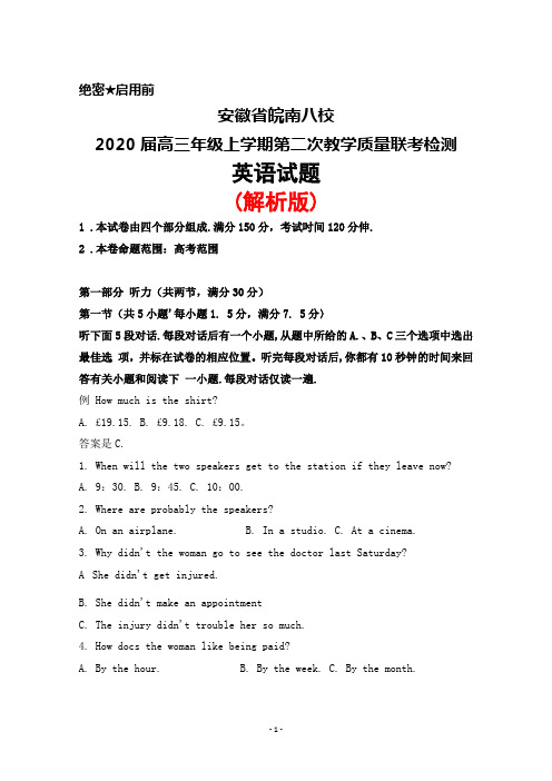 2020届安徽省皖南八校高三年级上学期第二次教学质量联考检测英语试题(解析版)