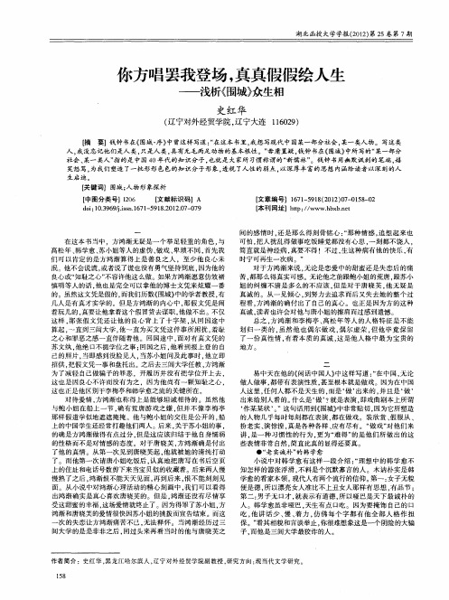 你方唱罢我登场
