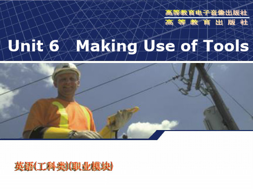 中职英语职业模块 Unit6pppt课件