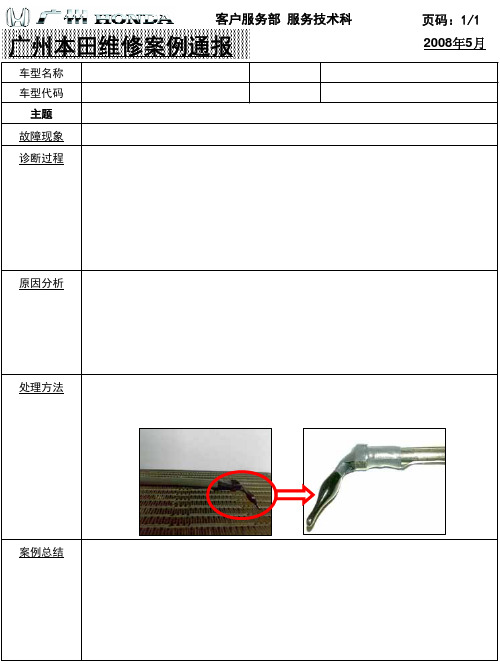 (空调焦糊异味的处理方法)