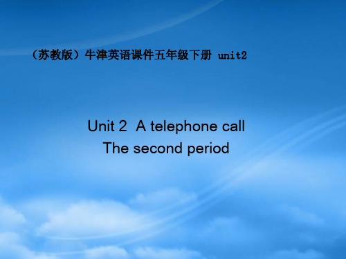 五级英语下册 5B unit2(2)课件 苏教牛津(通用)