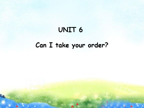 中职基础英语unit 6整理版