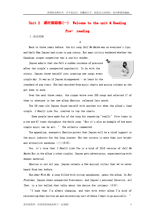 (新)高中英语Unit2Theuniversallanguage课时跟踪练一WelcometotheunitReadingPre-reading牛津译林版选修8