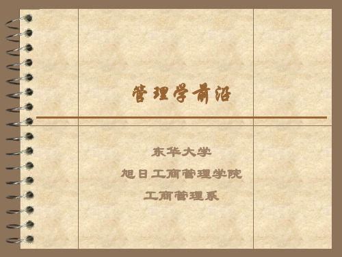 长尾理论