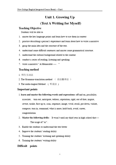 Unit 1 growing up教案