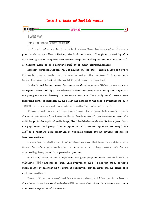 高考英语大一轮复习Unit3AtasteofEnglishhumour复习练案新人教版必修420170410335.doc