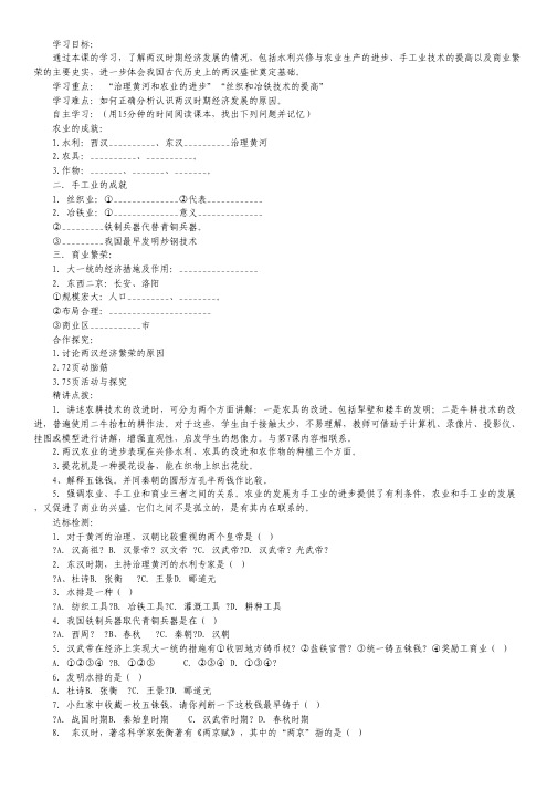 浙江省嘉兴市八校2011-2012学年高二上学期期中联考(数学理).pdf
