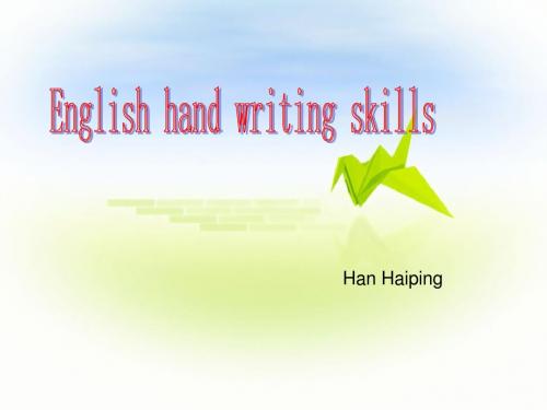 英文书法