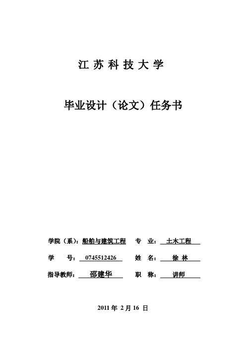 单层钢结构厂房计算书