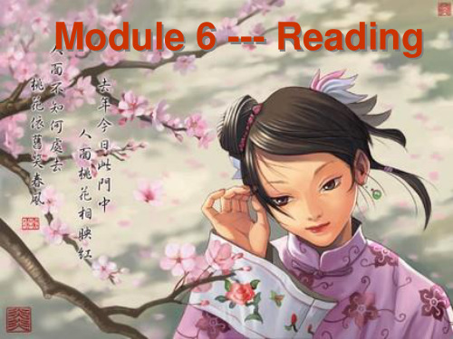 Module6AnimalsinDangerReading1课件(外研版必修5)