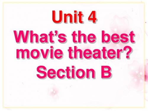 2013年八年级上最新人教版新教材Unit 4 What's the best movie theater Section B